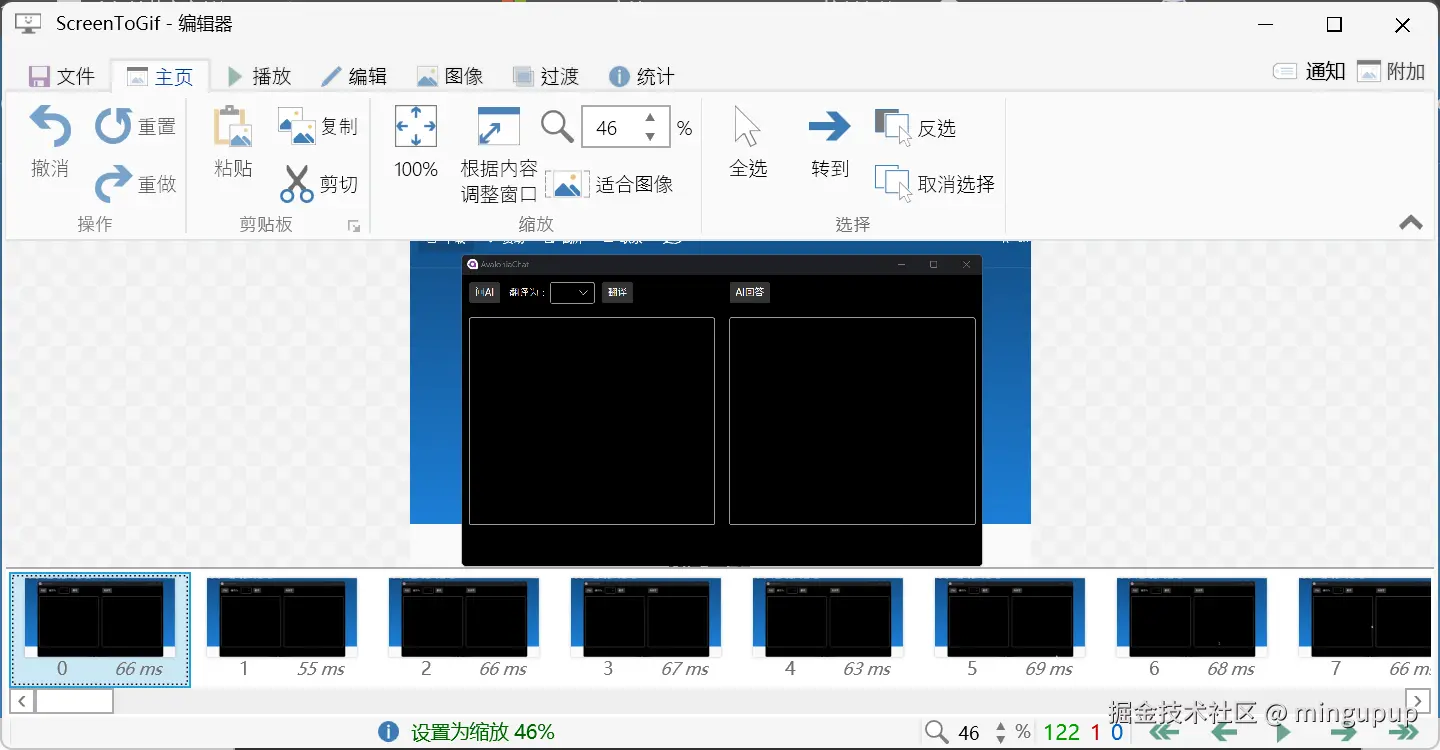 image-20240712083358393