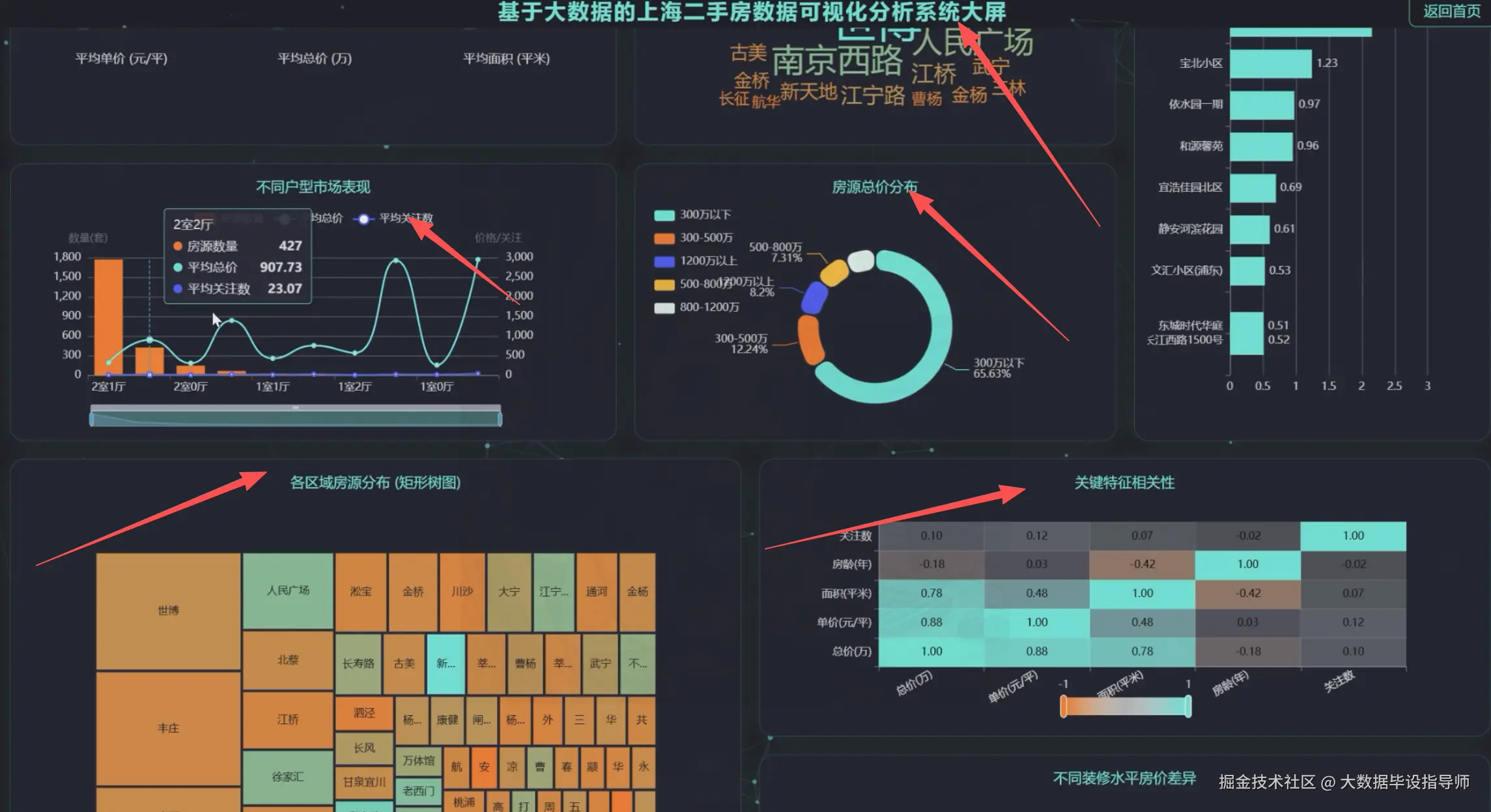 ScreenShot_2026-01-26_232714_937.png