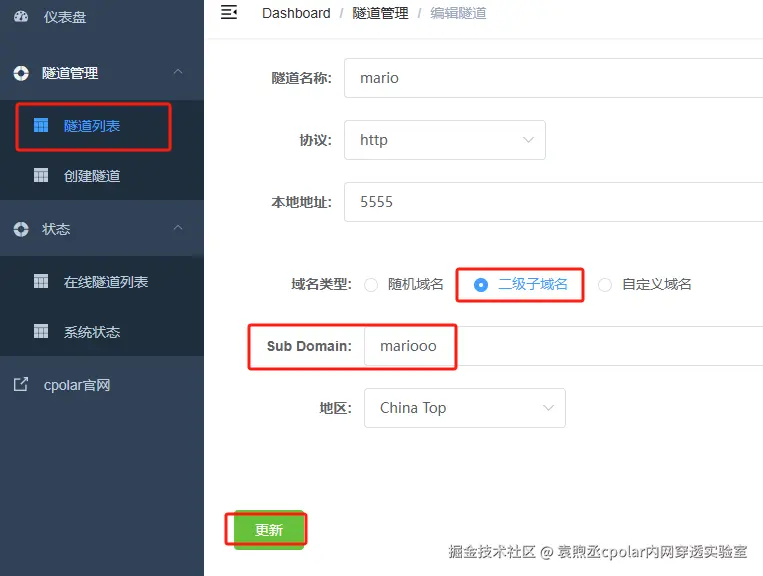 image-20250319143137769