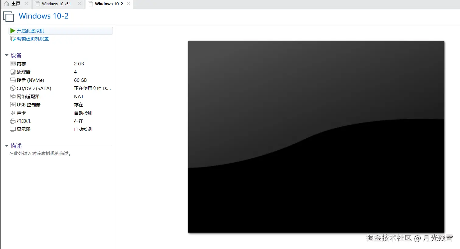 屏幕截图 2025-03-04 165210.png