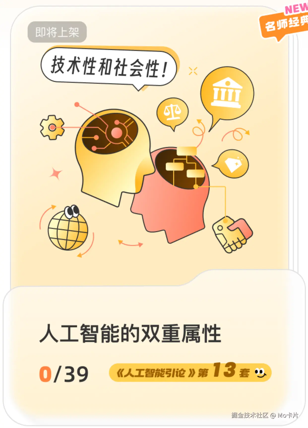 默认标题__2024-06-04+19_37_28.png