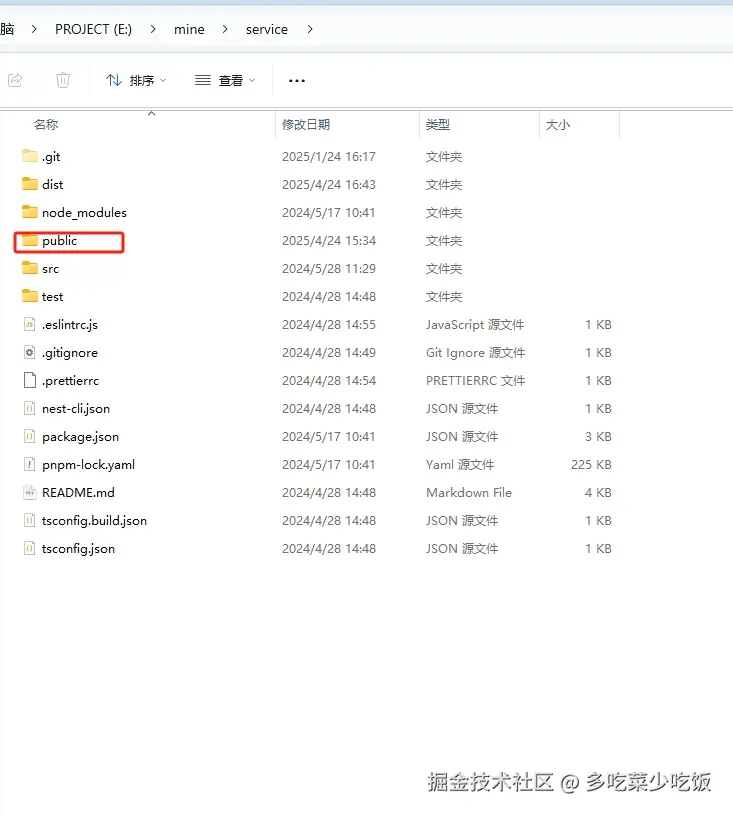 微信截图_20250424172038.png