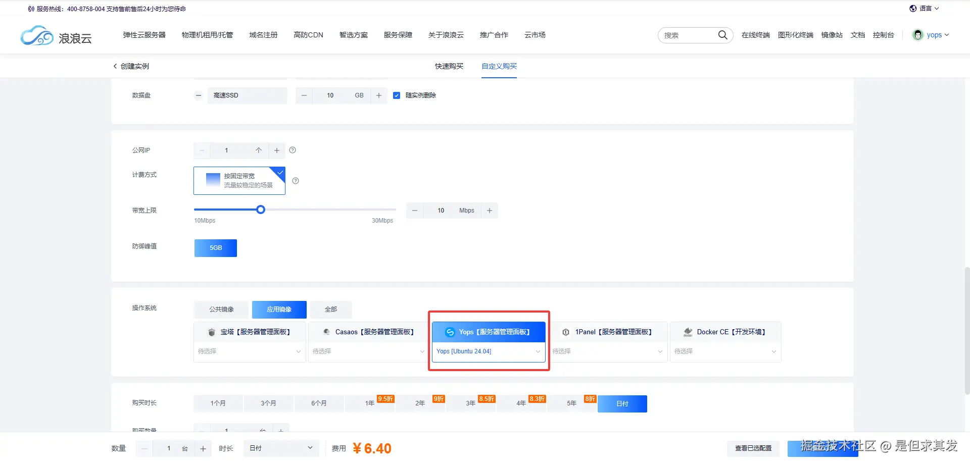 QQ20250917-172729.png