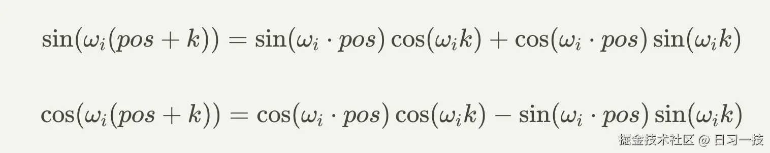 sin-cos-pair.png