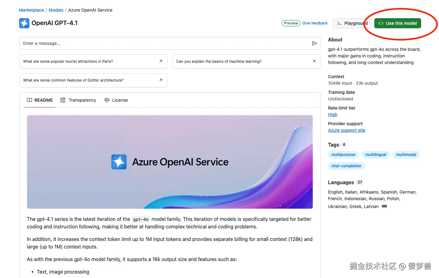 截屏2025-04-18 08.51.38.png