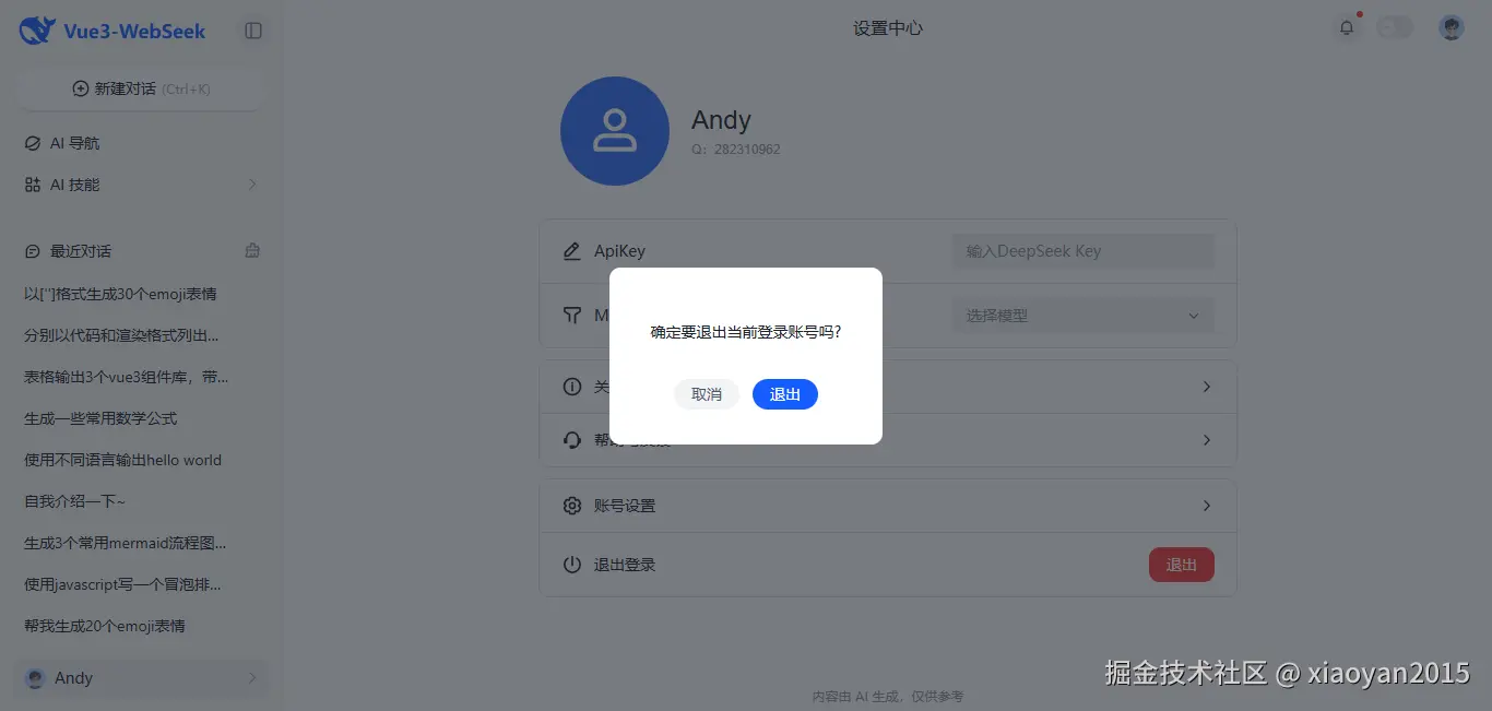 360截图20260318092014477.png