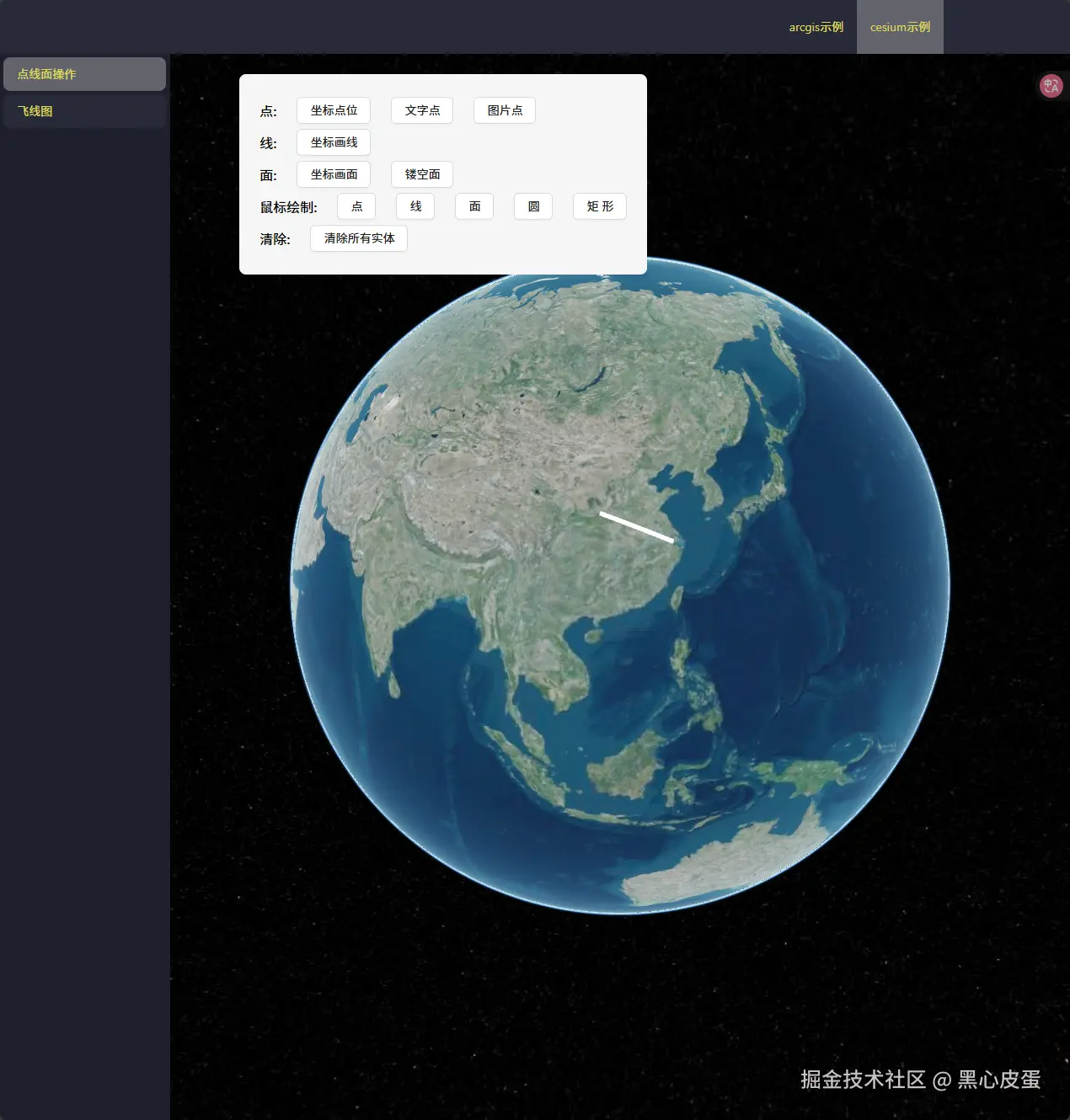 image-20250506223724834