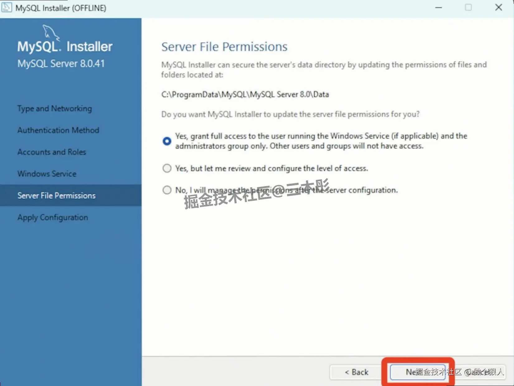 MySQL 8.0.41 官方版下载安装完整教程（含环境配置 + 安装包下载）
