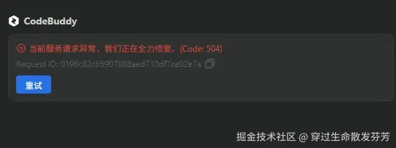 请在此添加图片描述