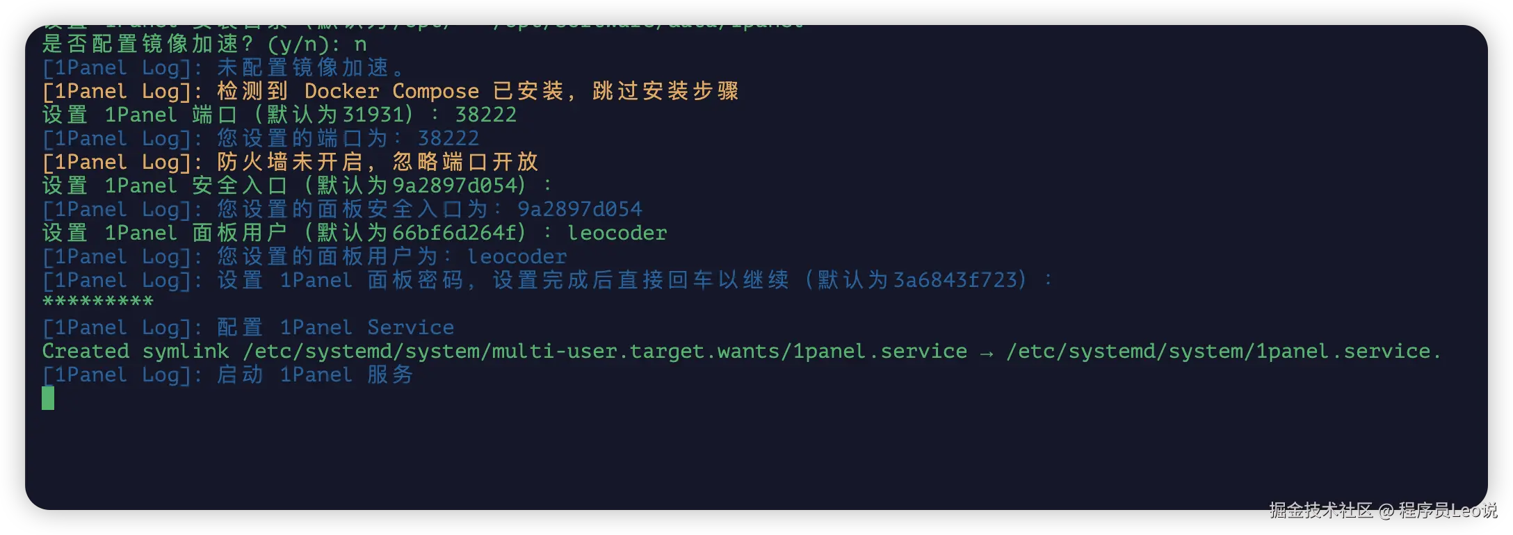 Termius 2024-12-09 11.12.07.png