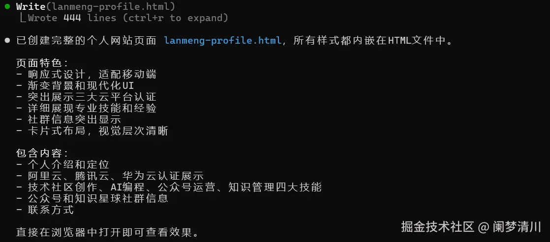 image-20250909194859756