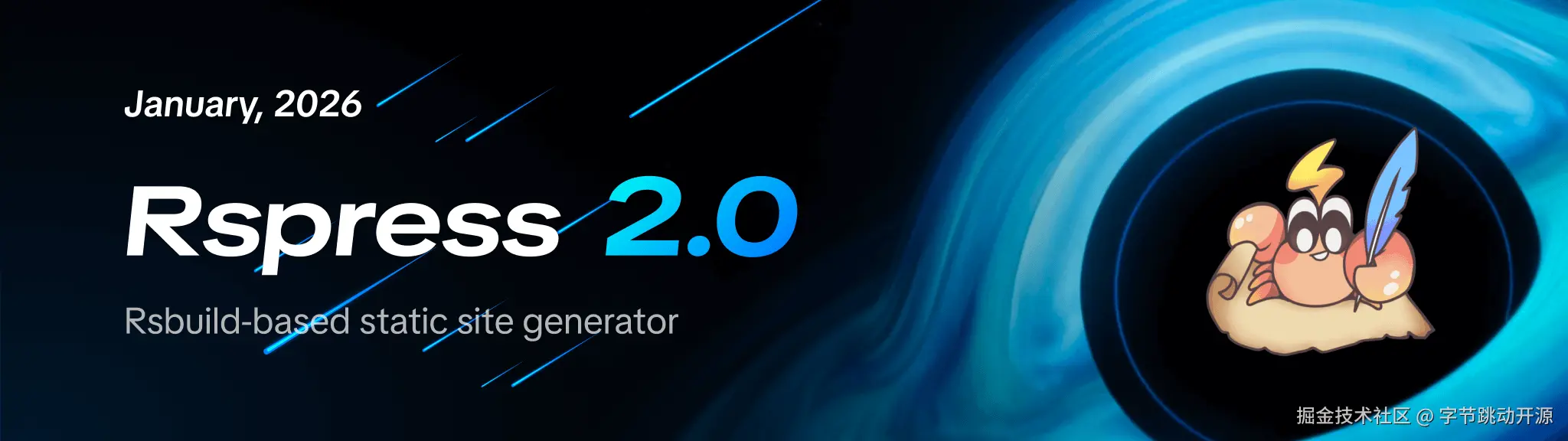 Rspress 2.0 Banner