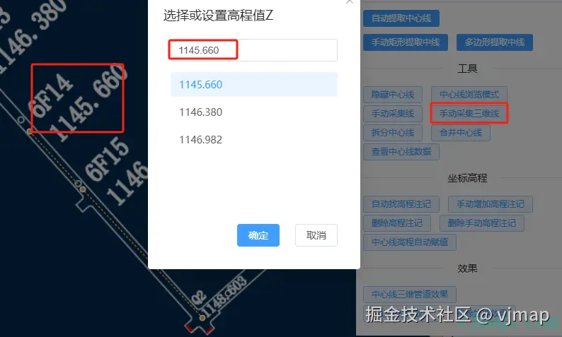 image-20250414162038735