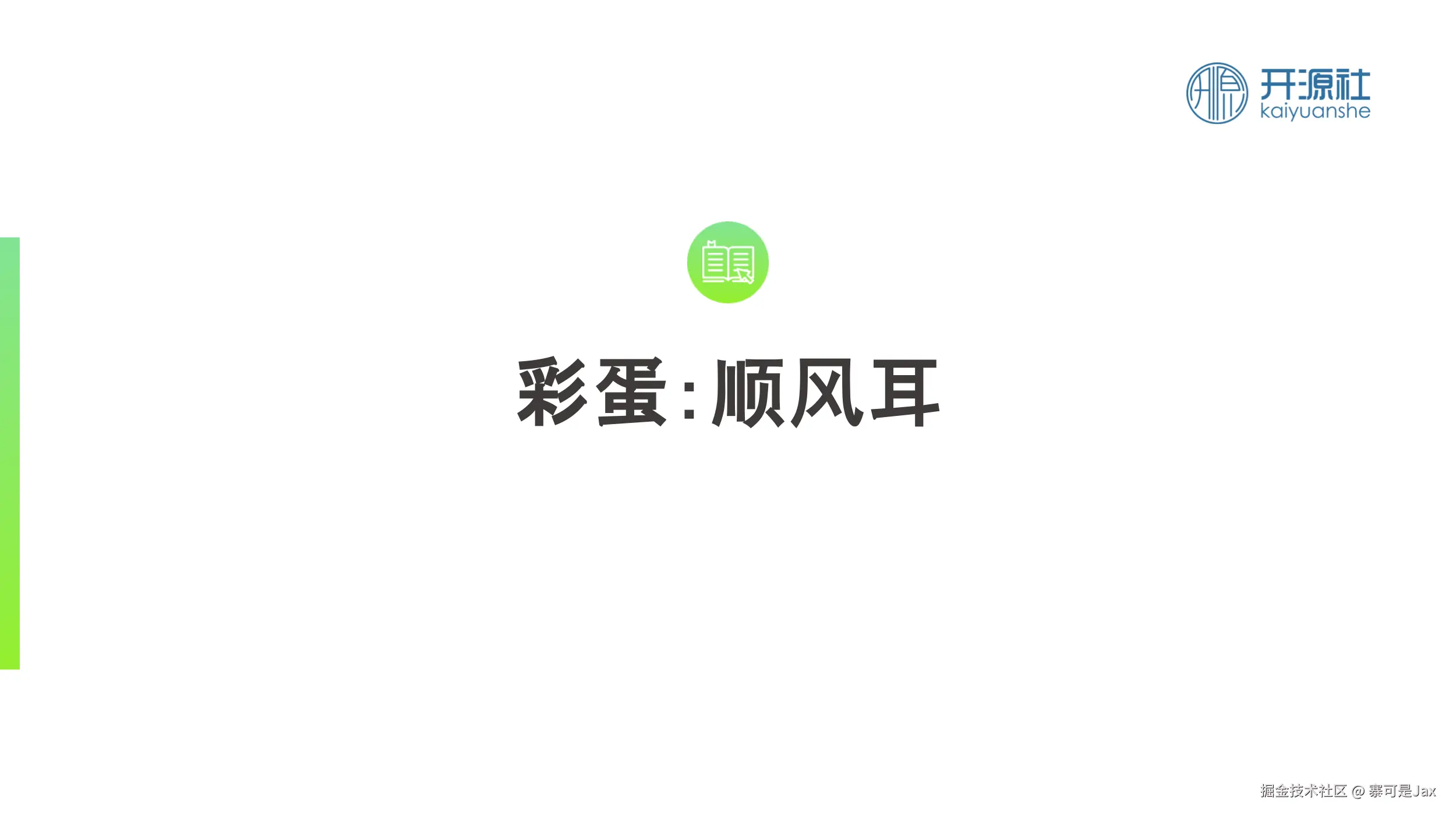 fsapi32.png