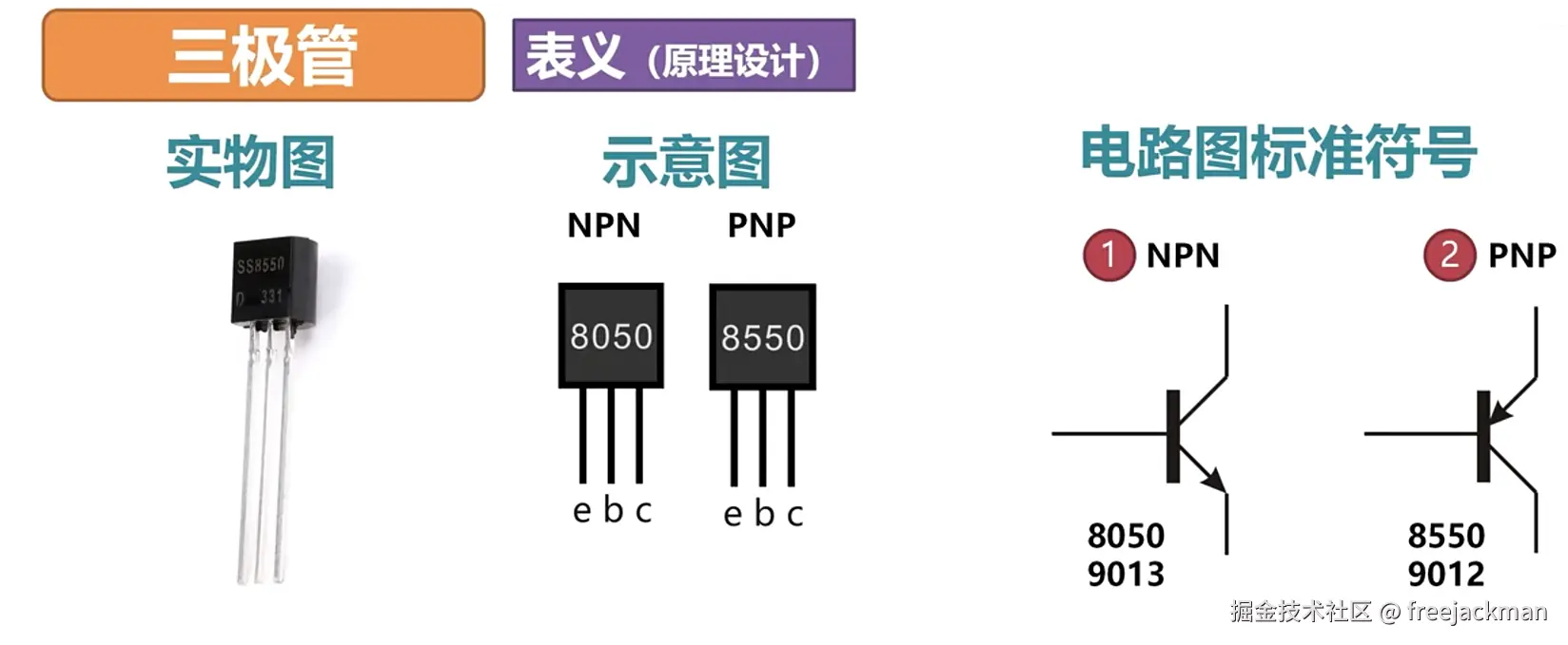 捕获207.PNG