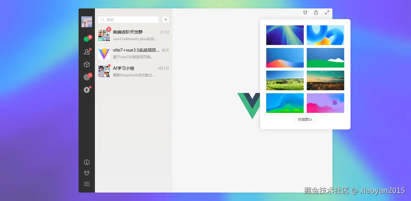 002360截图20250903232544731.png