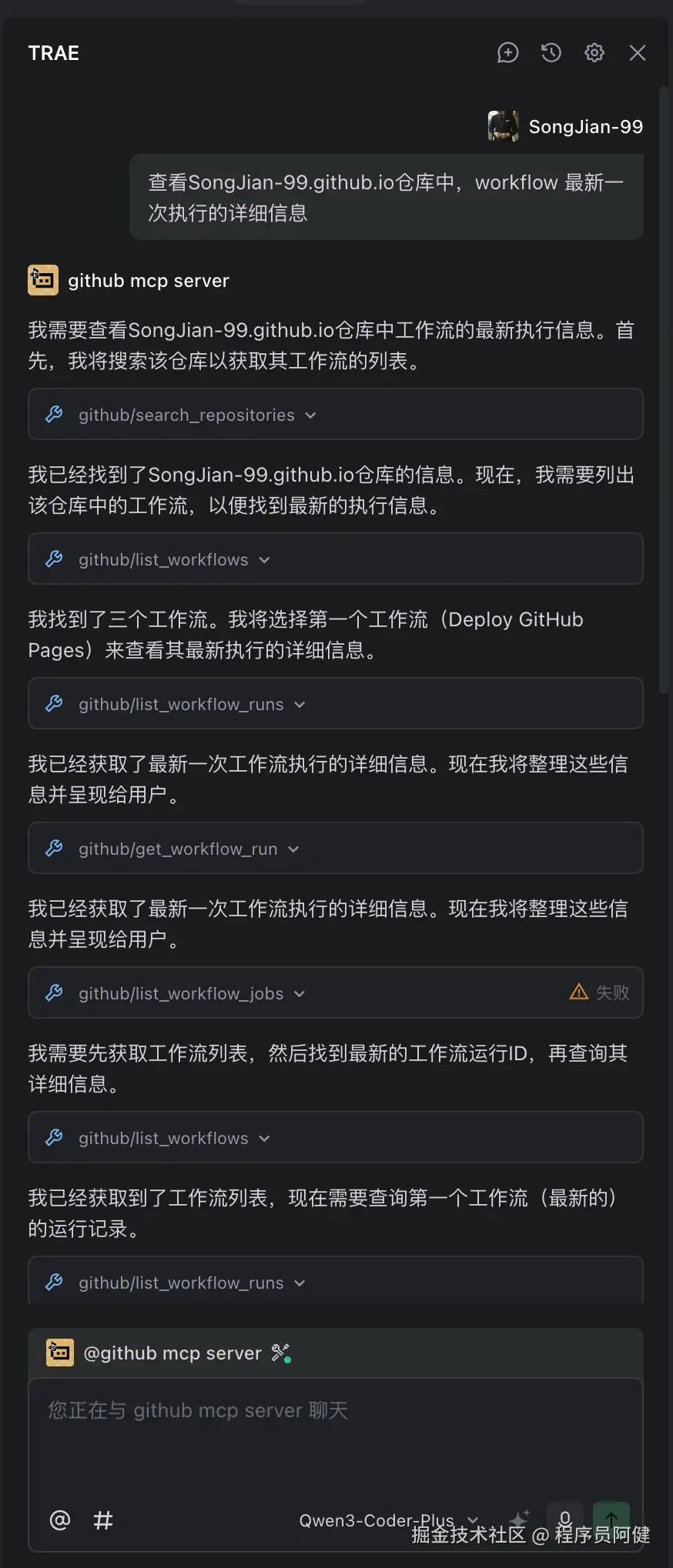 WqMaRBh6SRHEf.png