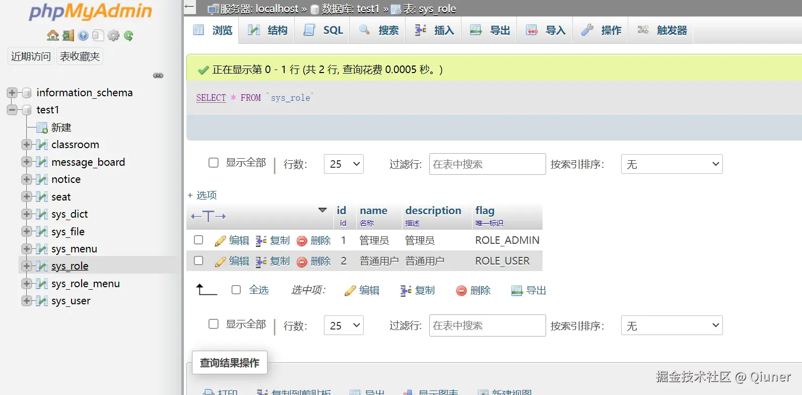 image-20240828163817900