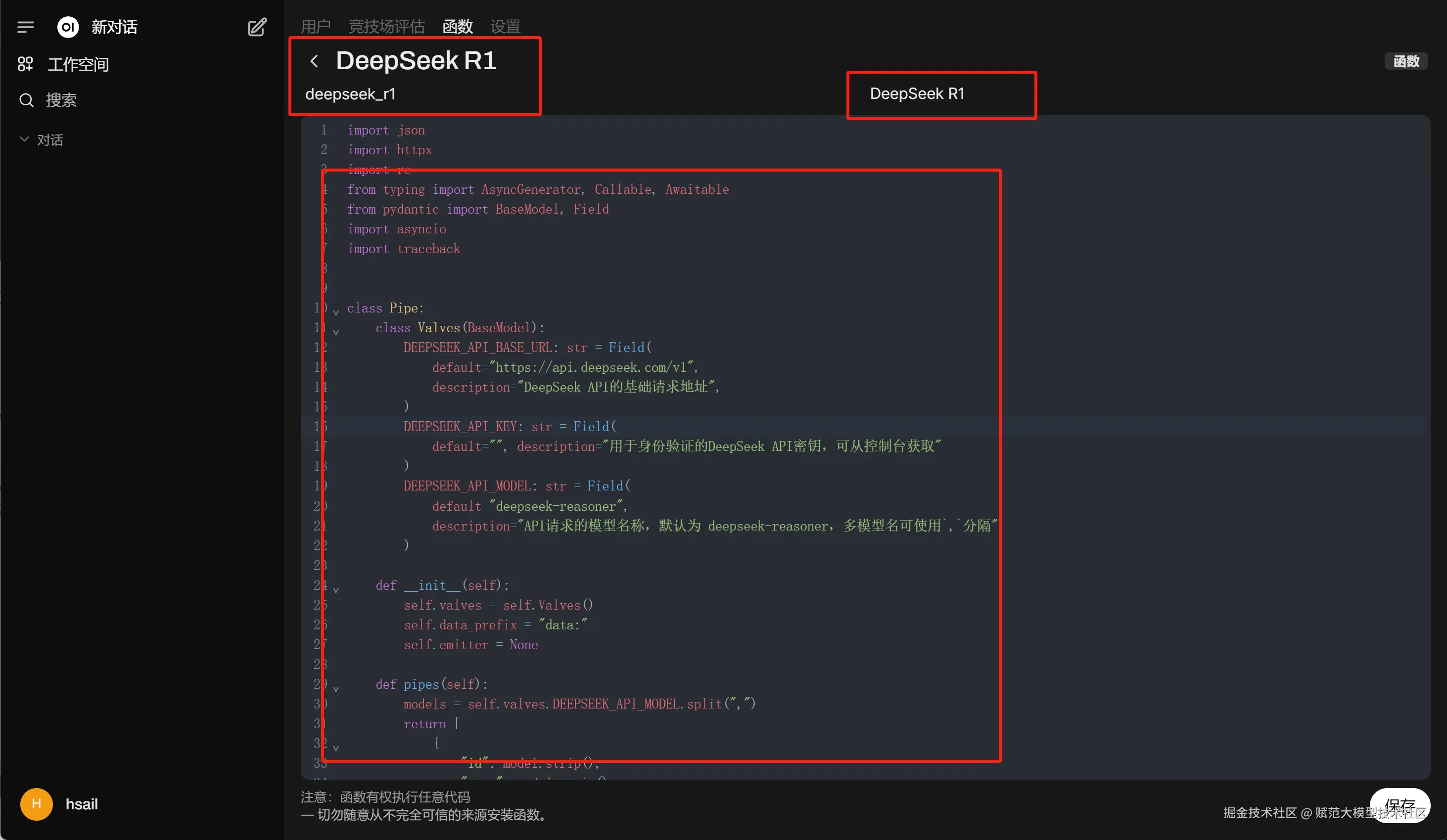 image-20250304180414417