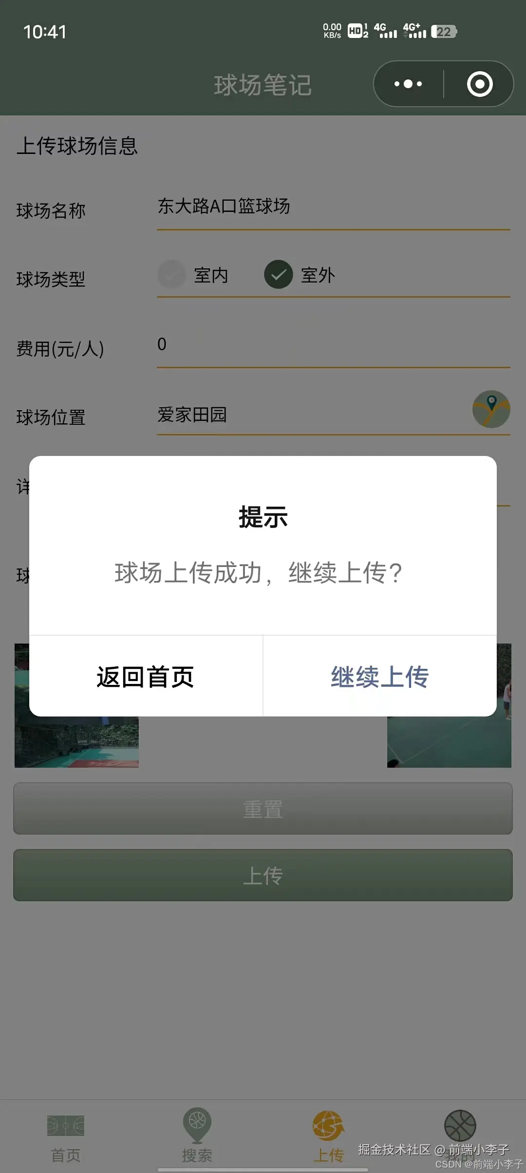 请添加图片描述