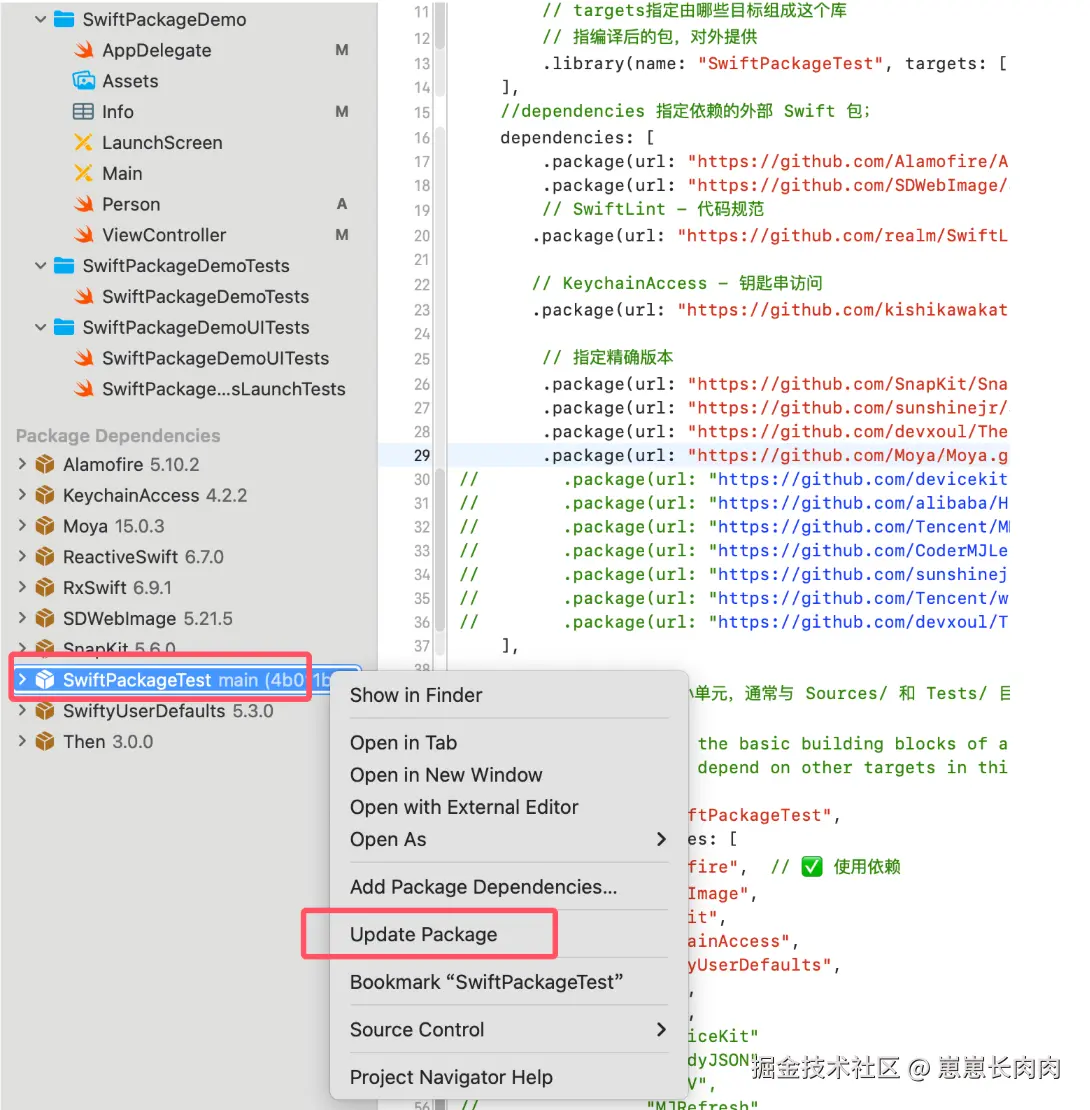 QQ_1765434819118.png