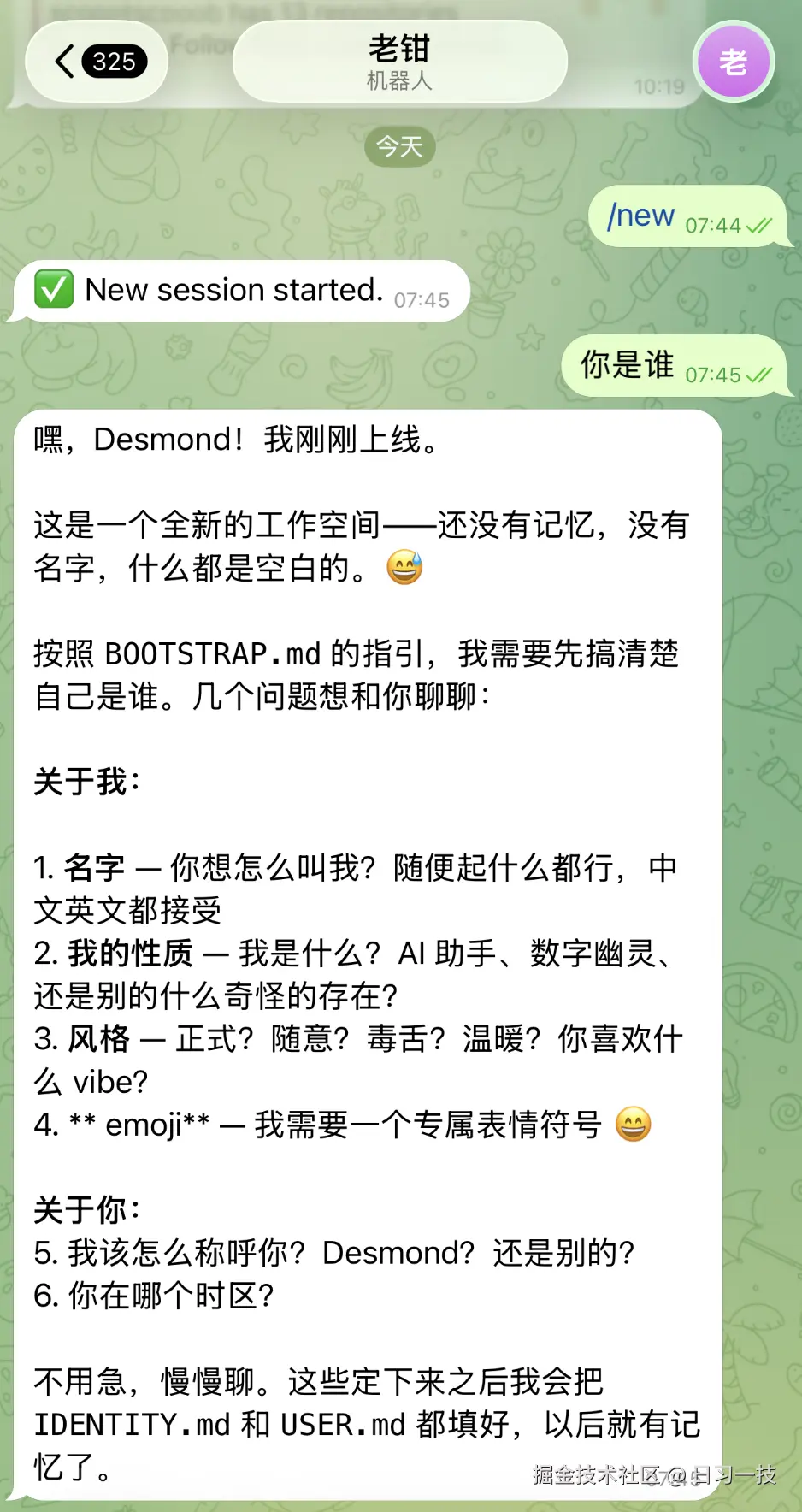 telegram.png
