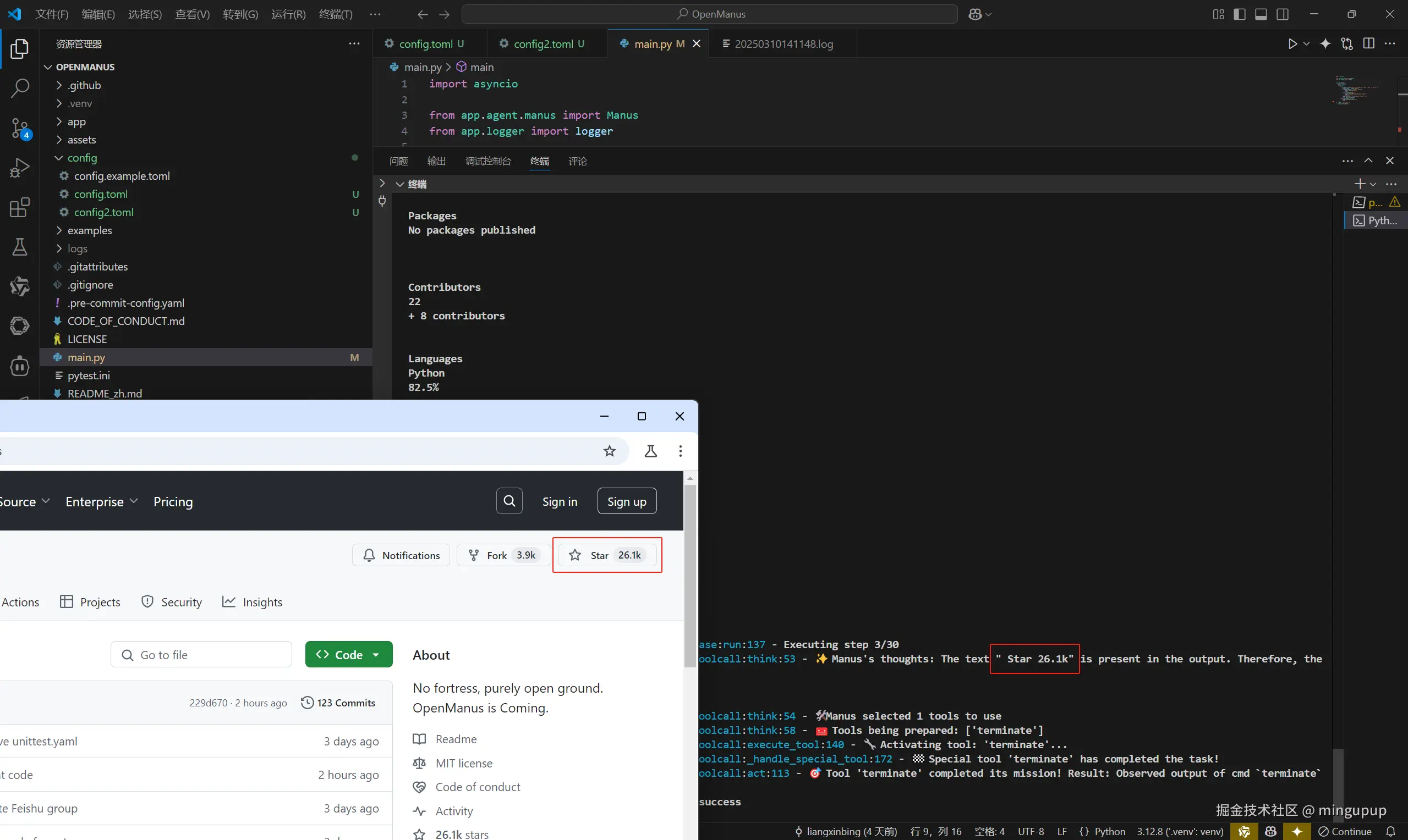 image-20250311102306312