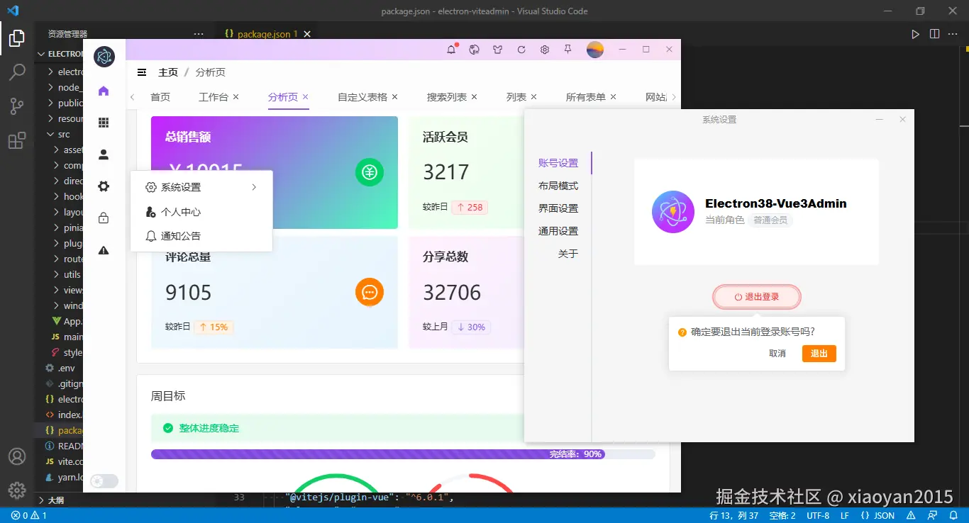 360截图20250927223442641.png