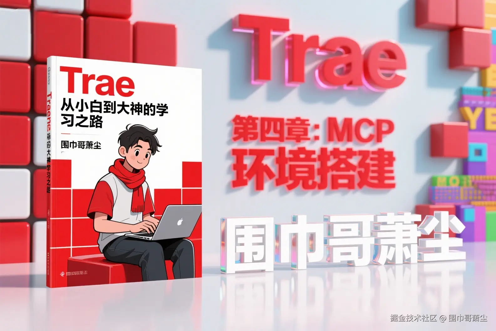 03c9a5eb-35c5-4aeb-938a-7565319a8a54_1752637867570619583~tplv-a9rns2rl98-web-preview-watermark.png