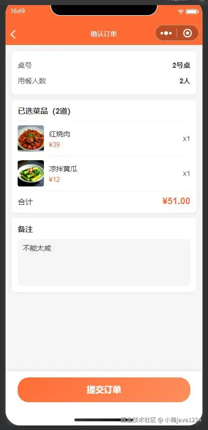 输入图片说明