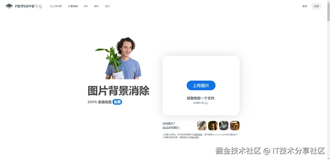 图片