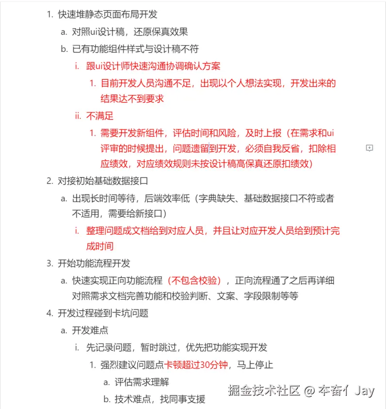 企业微信截图_17512653553074.png