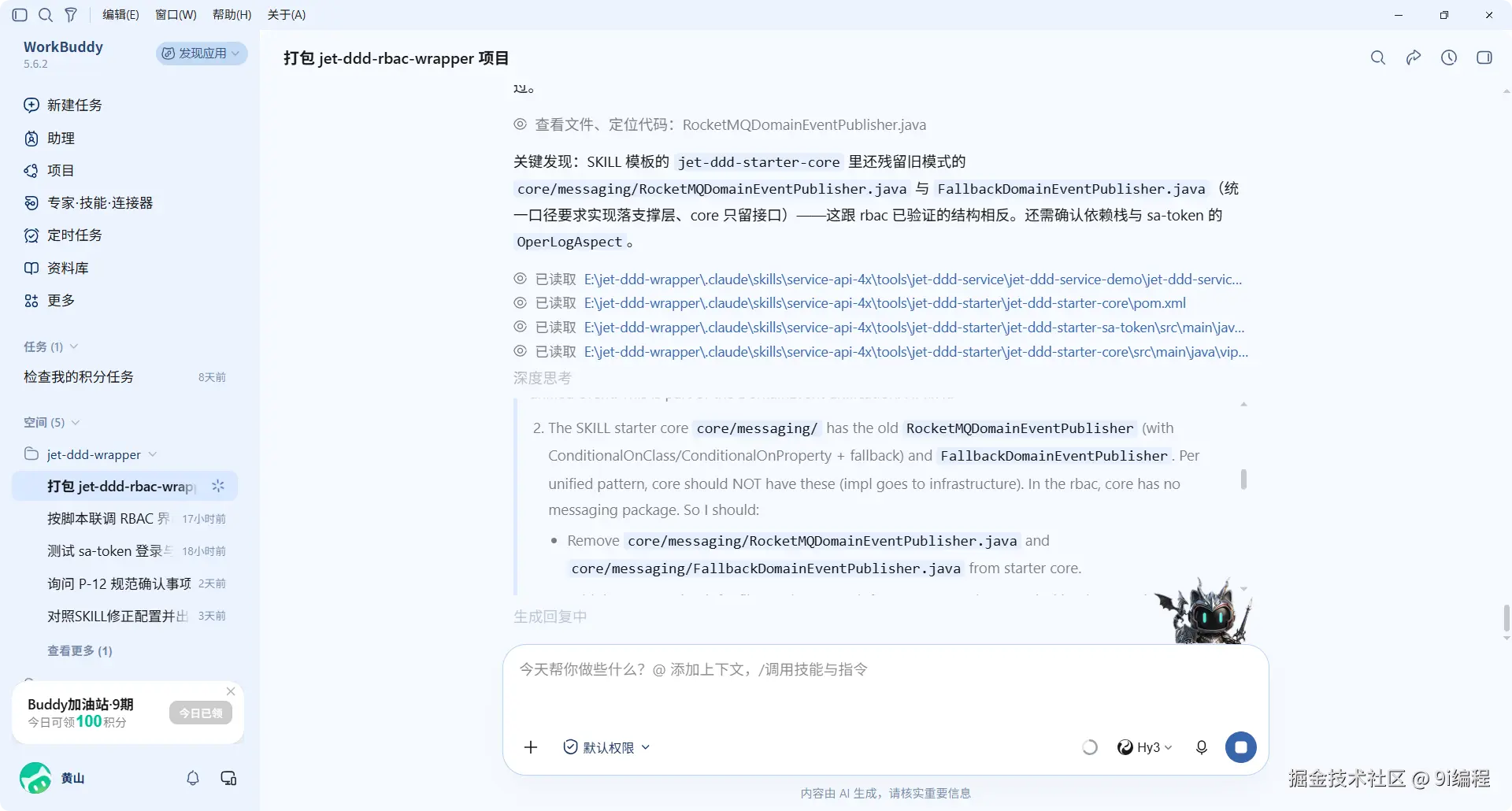 QQ_1790061587885
