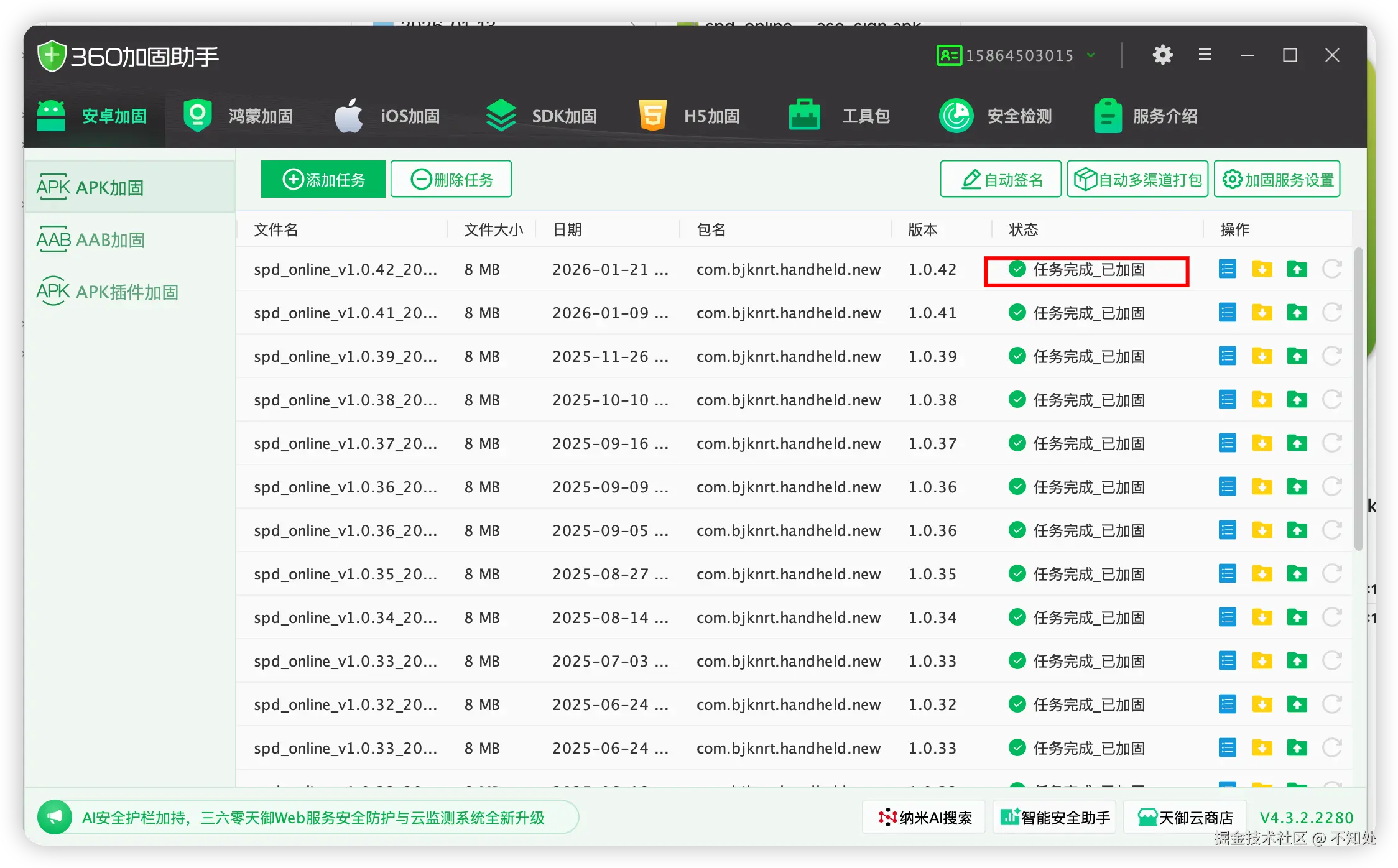 Pasted Graphic 4.png