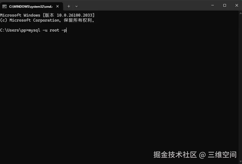 mysql8.0安装教程