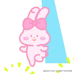 森妮兔之减肥篇.gif