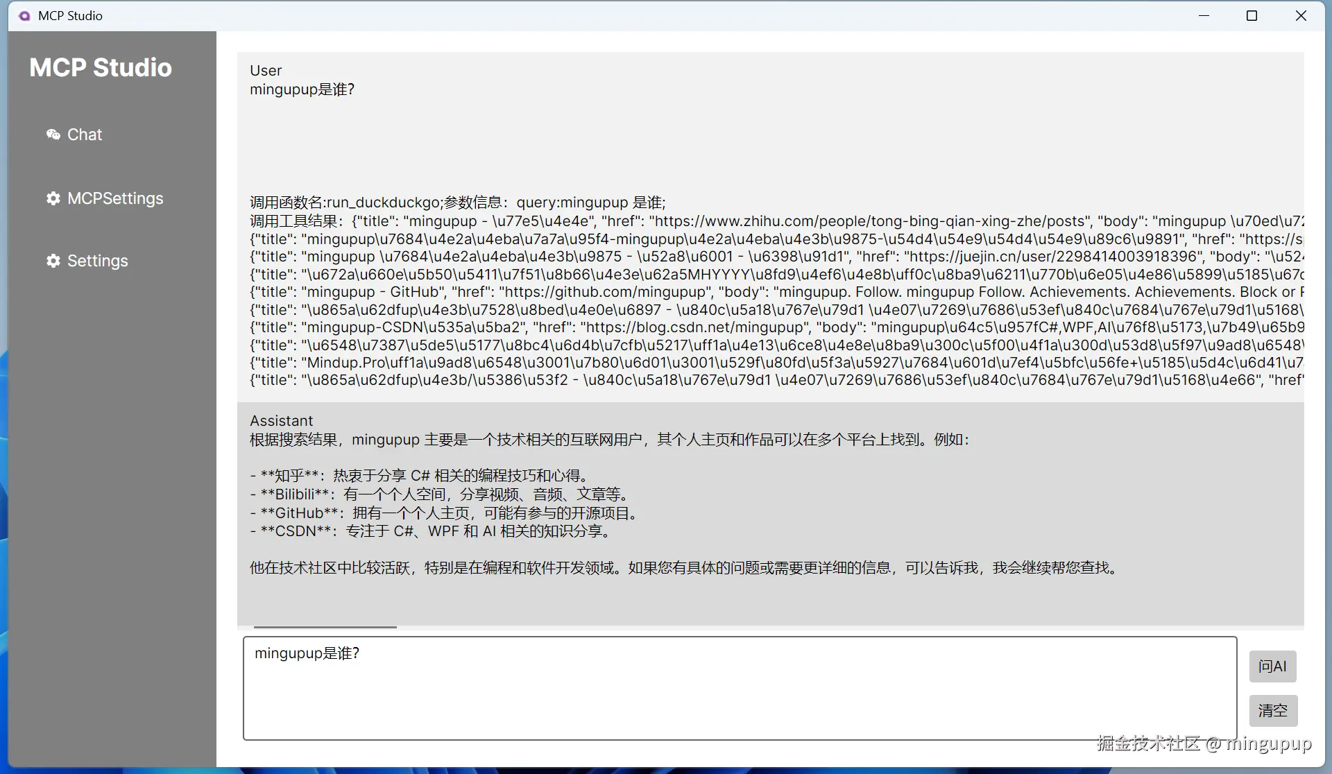 image-20250318174522899