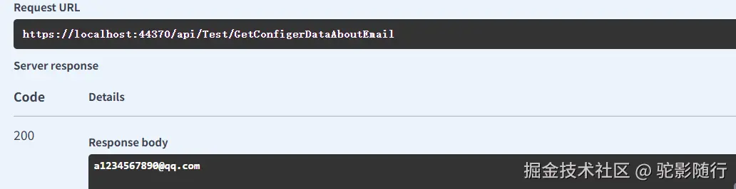 屏幕截图 2025-06-17 202752
