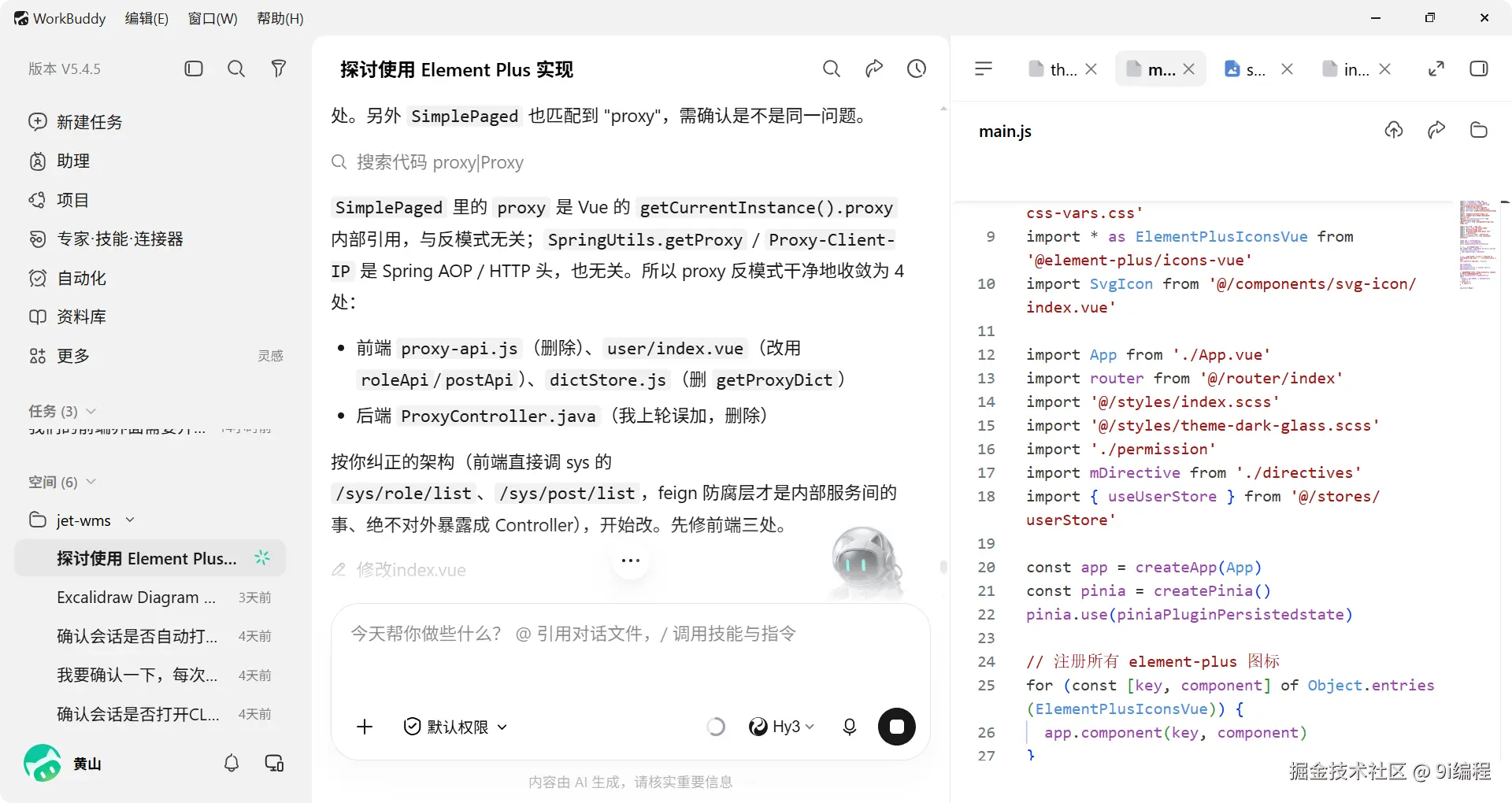 QQ_1788143543442