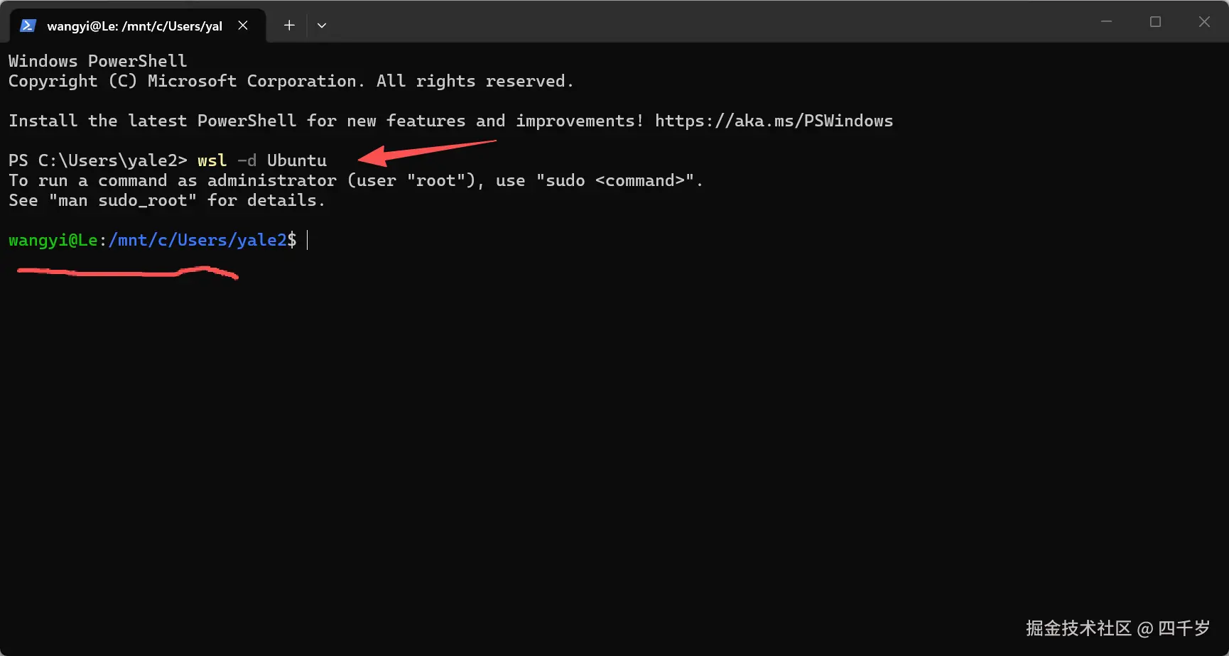 通过wsl命令启动Ubuntu