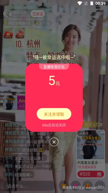 005360截图20251202095434007.png