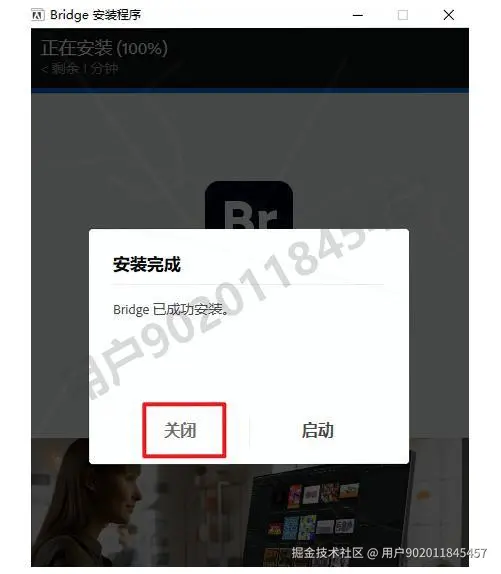 Bridge BR2026安装教程（附安装包）Adobe Bridge文件管理配置图文教程