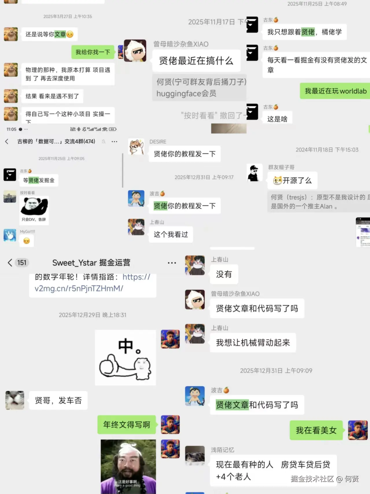 微信圖片_20260108111207_10_110.jpg