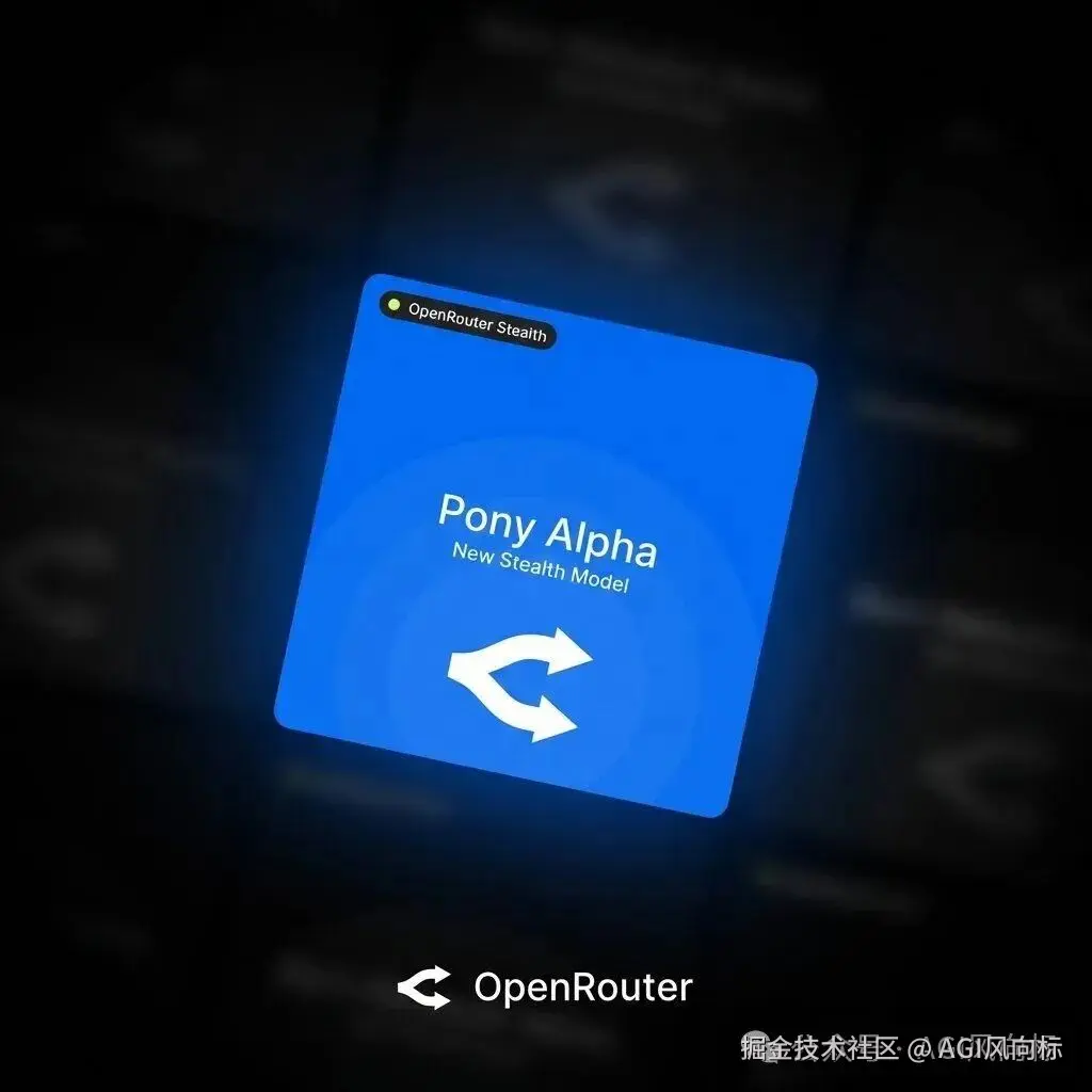 Pony Alpha