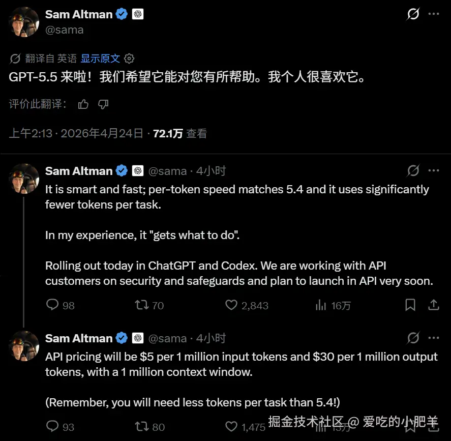 飞书文档 - 图片