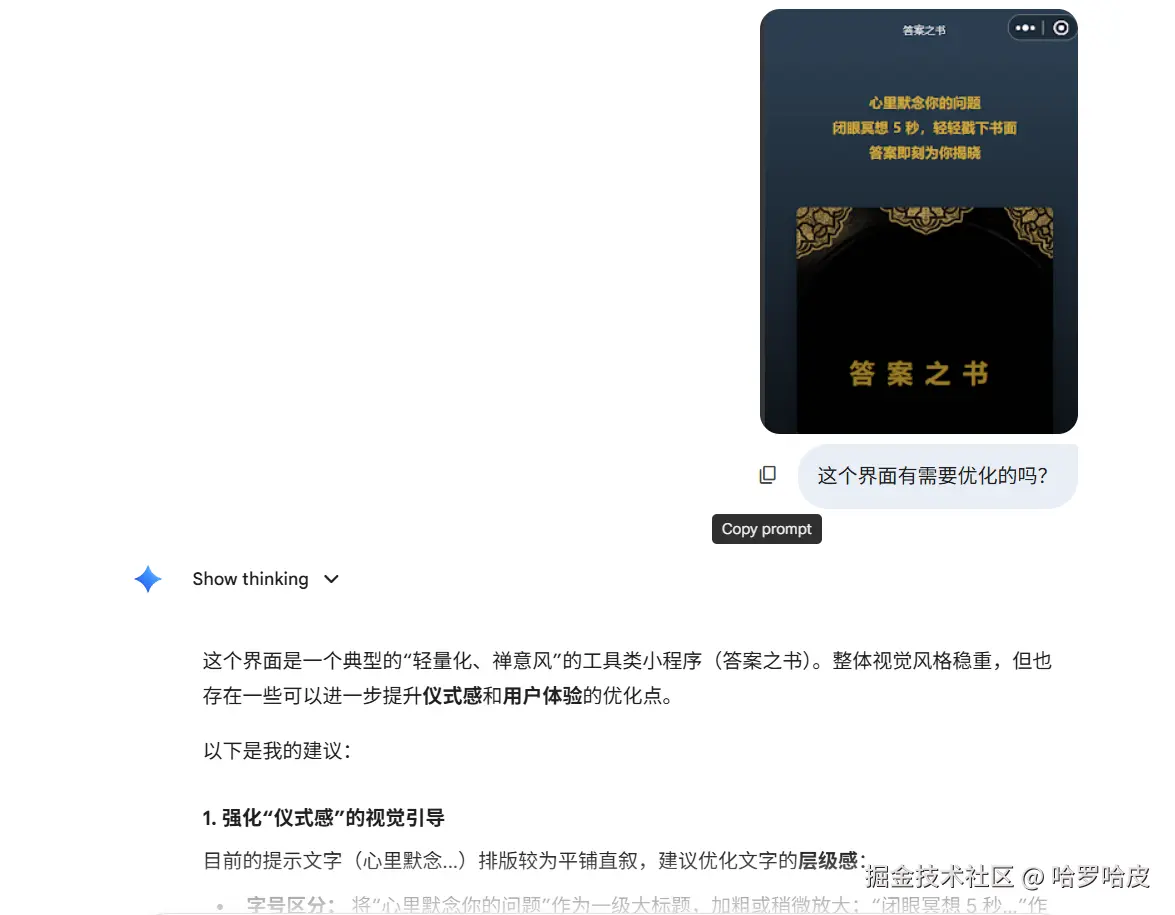  高效开发工具推荐：Trae安装与配置全攻略 IT技术