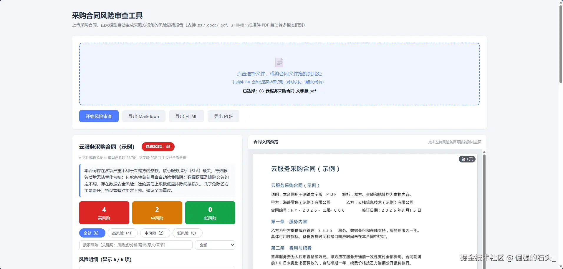 样例3.png