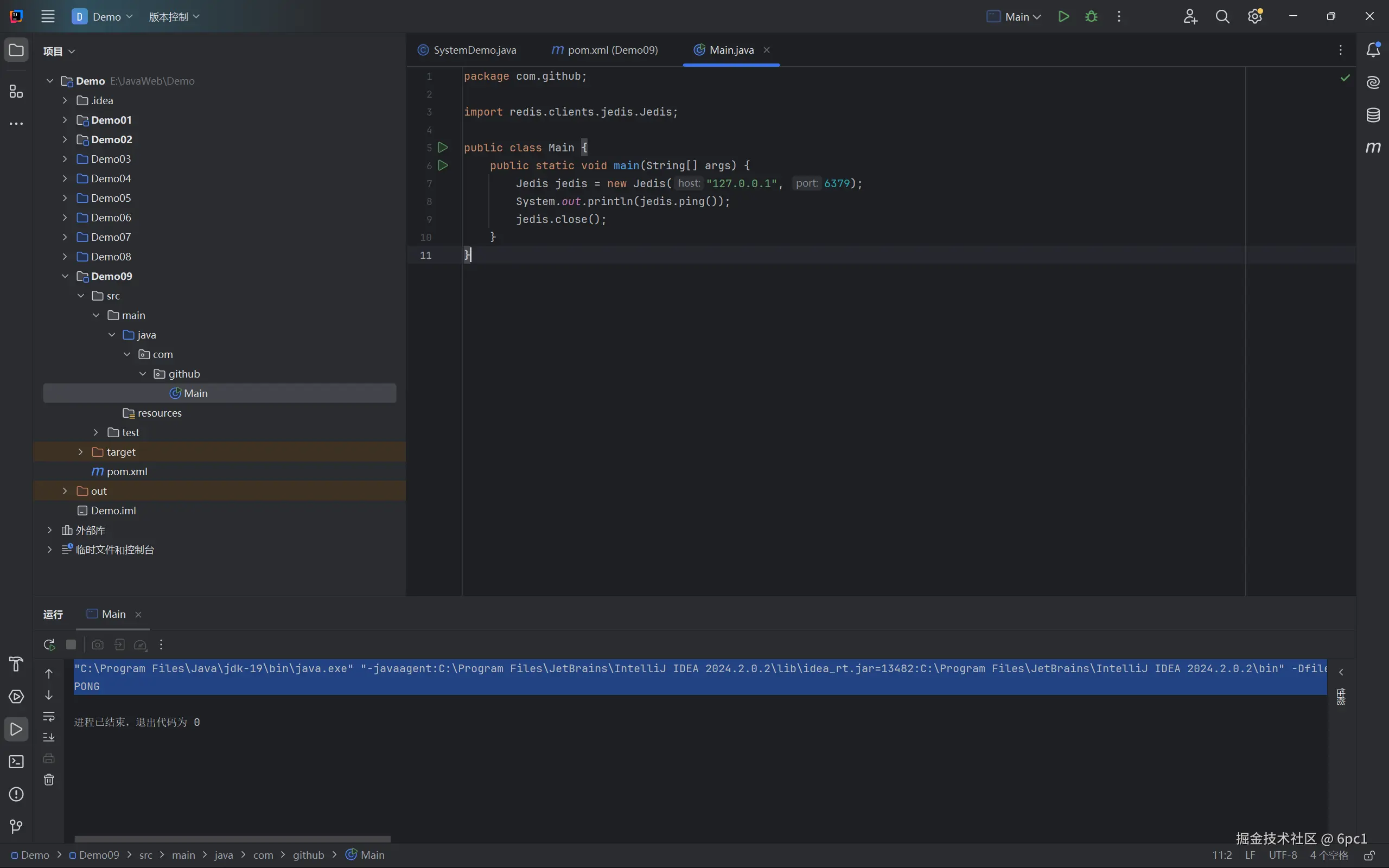 image-20240921134438489