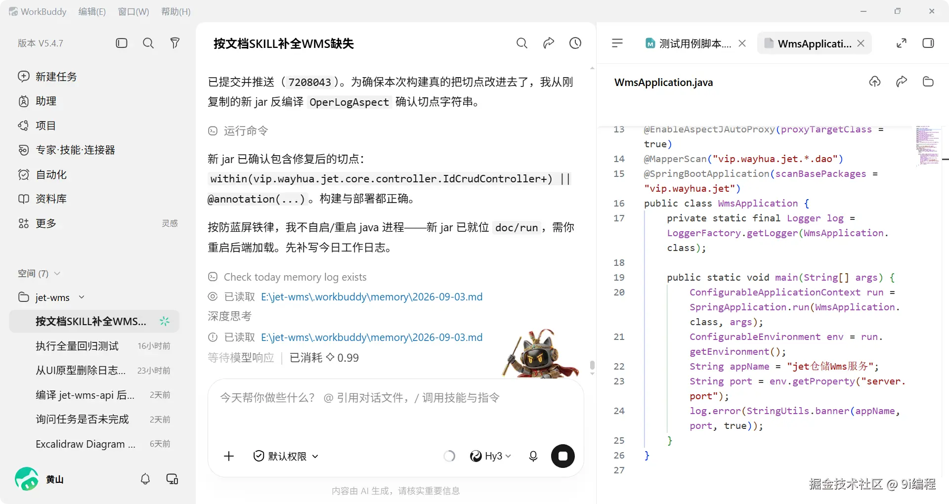 QQ_1788402310320