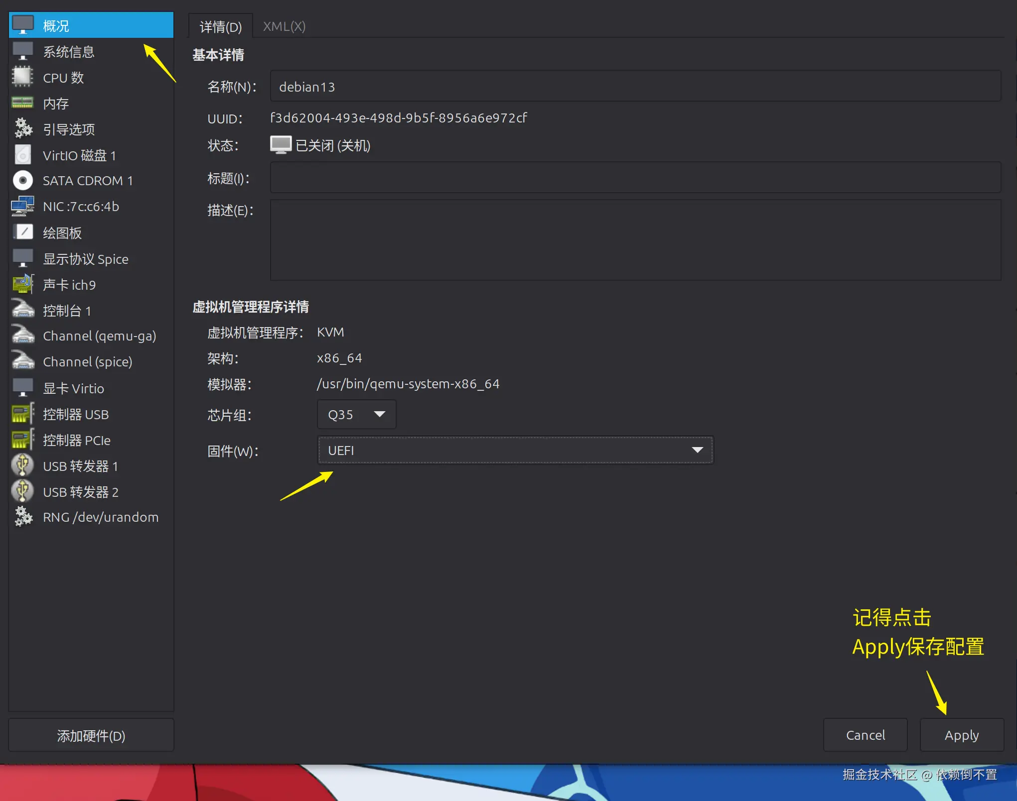 image-20251201150705970